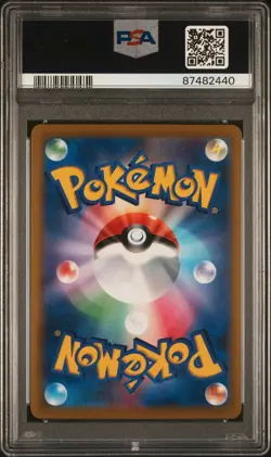 PSA 10 Vaporeon 189/184 Vmax Climax Japanese Pokemon Card TCG 2021 - Image 2