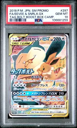 PSA 10 Eevee & Snorlax Gx 297/SM-P Pokemon Card TCG Tag Bolt Campaign 2018 - Image 1