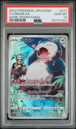 PSA 10 Snorlax 077/071 CHR Dark Phantasma Japanese Pokemon Card TCG 2022 - Image 1