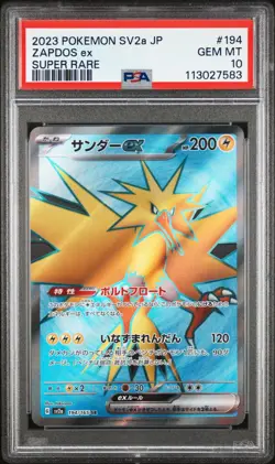 PSA 10 Zapdos EX 194/165 SR Sv2a 151 Japanese Pokemon Card TCG Super Rare 2023 - Image 1