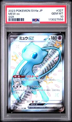 PSA 10 Mew EX 327/190 SSR Sv4a-shiny Treasure EX Japanese Pokemon Card TCG 2023 - Image 1