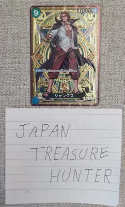 Shanks ST16-004 SR Special Parallel SP OP09 The New Emperor One Piece Japan NM - Image 2