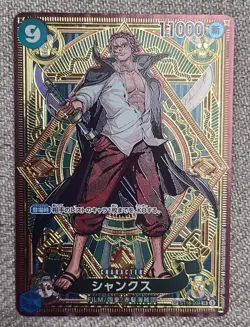 Shanks ST16-004 SR Special Parallel SP OP09 The New Emperor One Piece Japan NM - Image 3