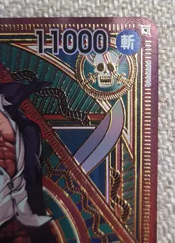 Shanks ST16-004 SR Special Parallel SP OP09 The New Emperor One Piece Japan NM - Image 5