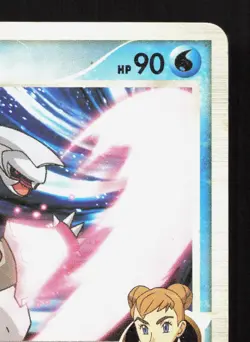 Palkia M 008/022 Movie Random Pack HP Japanese Pokemon Card TCG - Image 3
