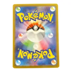 Pokemon Mewtwo ex SAR The Glory of Team Rocket 125/098 Japanese sv10 Card TCG - Image 2