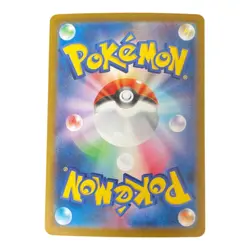 Pokemon Mewtwo ex SAR The Glory of Team Rocket 125/098 Japanese sv10 Card TCG - Image 4