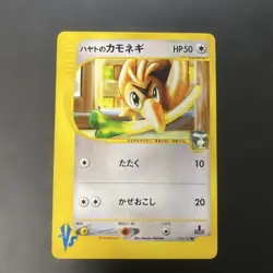 With tracking Falkner's Farfetch'd 003/141 1st Pokemon card VS Japanese - Image 1