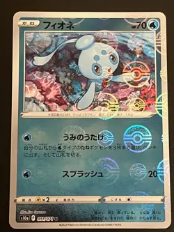 Phione 011/071 U Dark Phantasma Poke Ball Reverse Holo Japanese Pokemon Card - Image 1