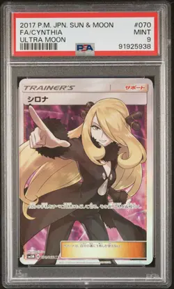 2017 POKEMON JPN SUN & MOON ULTRA MOON #070 FULL ART/CYNTHIA PSA 9 - Image 1