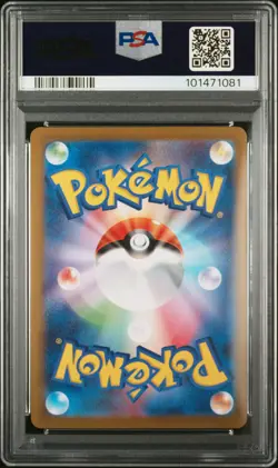 2023 POKEMON JAPANESE SV-P PROMO YU NAGABA X POKEMON CARD #064 JOLTEON PSA 10 - Image 2