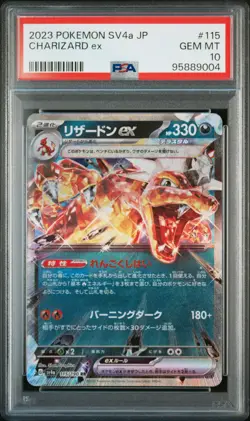 2023 POKEMON JAPANESE SV4A-SHINY TREASURE EX #115 CHARIZARD EX PSA 10 - Image 1