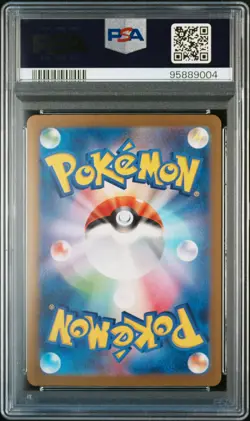 2023 POKEMON JAPANESE SV4A-SHINY TREASURE EX #115 CHARIZARD EX PSA 10 - Image 2