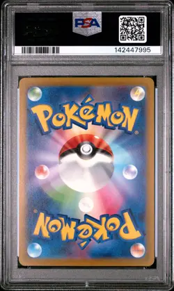 2022 POKEMON JAPANESE SWORD & SHIELD VSTAR UNIVERSE #179 FULL ART/KELDEO PSA 10 - Image 2