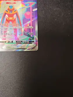 Pokemon Deoxys VMAX SAR S12a 222/172 VSTAR Universe Japanese NM - Image 5