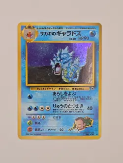 Pokemon TCG Rare Giovanni's Gyarados No.130 Holo Gym Challenge Japanese LP - Image 1