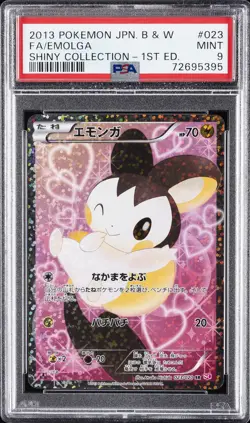 2013 POKEMON JAPANESE BLACK & WHITE SHINY COLLECTION #023 FULL ART/EMOLGA PSA 9 - Image 1