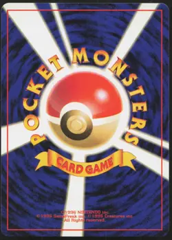 Eevee NO. 133 NM Team Rocket Common Japanese Pokemon - Image 2