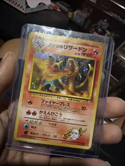 Pokemon TCG Blaine's Charizard Holo Rare Japanese Gym Challenge, Vintage 1999 - Image 1