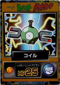 Magnemite Holo Foil Meiji Get Card 1997 Japanese Pokemon Card TCG - Image 1