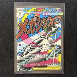 Pokemon TCG Mega Gardevoir ex 032 ME: Mega Evolution Promo (MEP) NM - Image 1