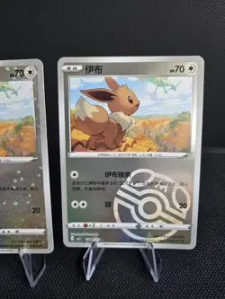 Pokemon Eevee TCG Holo Master Ball 2025 Gem Pack Vol. 2 - Image 2