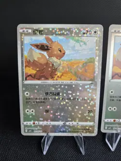 Pokemon Eevee TCG Holo Master Ball 2025 Gem Pack Vol. 2 - Image 3