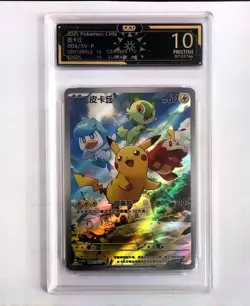 [Ocd 10] Chinese Pikachu 004/SV-P Precious Gem Promo Full Art Holo Pokemon sq - Image 1