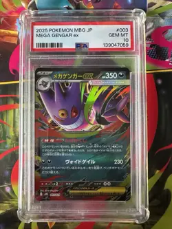 Pokemon Mega Gengar #003 EX Holo Double Rare PSA 10 2025 - Image 1