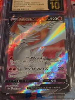 ✨✨ CGC 10 Pristine Reshiram V 076/068 SR Pokemon Card Incandescent Arcana s11a - Image 2