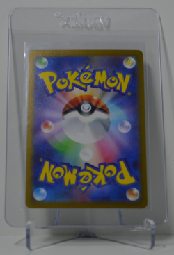 Mabosstiff 088/078 AR - sv1V - Violet EX - Japanese Pokemon TCG Card - Image 4