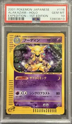 2001 PSA 10 POKEMON JAPANESE EXPEDITION 1ST ED HOLO RARE ALAKAZAM 🔮 - Image 1