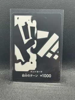 Normal DON !! Card Marshall D. Teach ONE PIECE PRB-02 The Best Vol.2 JP - Image 1
