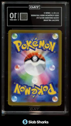 2022 POKEMON SWSH JPN VSTAR UNIVERSE ENTEI V SPECIAL ART RARE 213/172 TAG 10 - Image 2