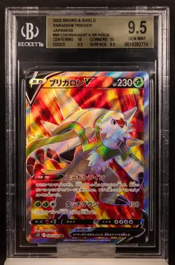 2774 Chesnaught 2022 Pokemon Sword & Shield JPN 99 Paradigm Trigger BGS 9.5 - Image 1