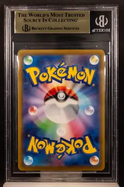 2774 Chesnaught 2022 Pokemon Sword & Shield JPN 99 Paradigm Trigger BGS 9.5 - Image 2