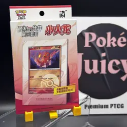 Pokemon TCG 151C S-Chinese Original Partner Display Charmander - Image 1