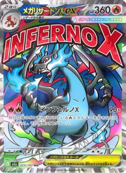 Japanese MEGA Dream ex Mega Dragonite Charizard MA Set M2a-223/193 NM Pokemon - Image 2