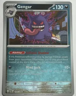 Gengar 050/088 NEW Reverse Holo | Mega Evolution Perfect Order -NM-Ship Same DAY - Image 1