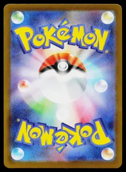 Marshadow 069/063 Art Rare Mega Brave Pokemon Japanese Near Mint - Image 2