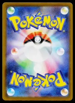 Bulbasaur 064/063 Art Rare Mega Brave Pokemon Japanese Near Mint - Image 2