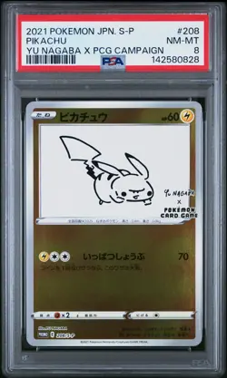 2021 POKEMON JAPANESE S PROMO #208 PIKACHU PSA 8 - Image 1