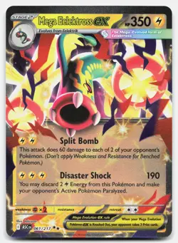 Mega Eelektross ex 061/217 Double Rare Ascended Heroes Pokemon Near Mint - Image 1