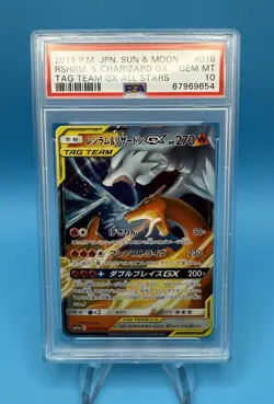 2019 Pokemon Japanese Tag Team GX Reshiram & Charizard GX 016/173 sm12a PSA 10 - Image 1