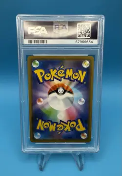 2019 Pokemon Japanese Tag Team GX Reshiram & Charizard GX 016/173 sm12a PSA 10 - Image 2