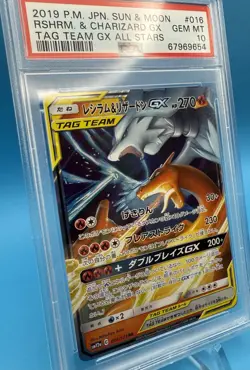 2019 Pokemon Japanese Tag Team GX Reshiram & Charizard GX 016/173 sm12a PSA 10 - Image 3