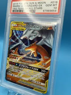 2019 Pokemon Japanese Tag Team GX Reshiram & Charizard GX 016/173 sm12a PSA 10 - Image 4