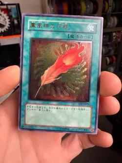 Yu-Gi-Oh yugioh A Feather of the Phoen FET-JP037 Ultimate Rare Relief Japan - Image 1