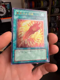 Yu-Gi-Oh yugioh A Feather of the Phoen FET-JP037 Ultimate Rare Relief Japan - Image 2