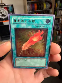 Yu-Gi-Oh yugioh A Feather of the Phoen FET-JP037 Ultimate Rare Relief Japan - Image 3